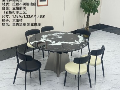 型号：T62# 全托伸缩跳台 材质：拉丝不锈钢底架  搭配岩晶石（岩板打印超晶石工艺）， 尺寸：1.18米/1.33米/1.48米图2