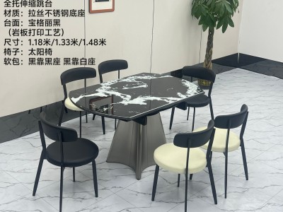 型号：T62# 全托伸缩跳台 材质：拉丝不锈钢底架  搭配岩晶石（岩板打印超晶石工艺）， 尺寸：1.18米/1.33米/1.48米图3