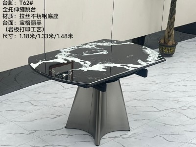 型号：T62# 全托伸缩跳台 材质：拉丝不锈钢底架  搭配岩晶石（岩板打印超晶石工艺）， 尺寸：1.18米/1.33米/1.48米图6