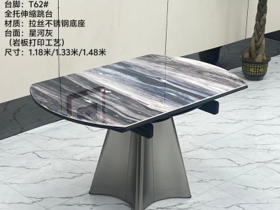 型号：T62# 全托伸缩跳台 材质：拉丝不锈钢底架  搭配岩晶石（岩板打印超晶石工艺）， 尺寸：1.18米/1.33米/1.48米图7
