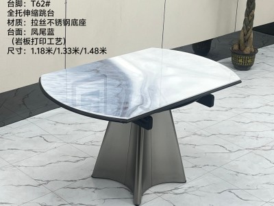 型号：T62# 全托伸缩跳台 材质：拉丝不锈钢底架  搭配岩晶石（岩板打印超晶石工艺）， 尺寸：1.18米/1.33米/1.48米图9