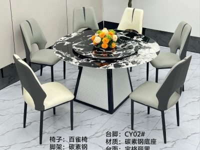 型号：CY02#  圆桌配托板（也可以配台圈） 材质：碳素钢底架 搭配岩板/微晶石/超晶石 尺寸：1.2米-1.8米图2