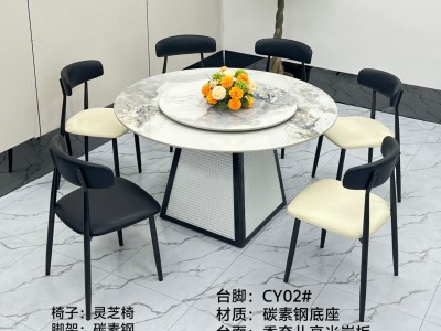 型号：CY02#  圆桌配托板（也可以配台圈） 材质：碳素钢底架 搭配岩板/微晶石/超晶石 尺寸：1.2米-1.8米图4