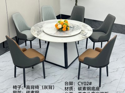 型号：CY02#  圆桌配托板（也可以配台圈） 材质：碳素钢底架 搭配岩板/微晶石/超晶石 尺寸：1.2米-1.8米图5