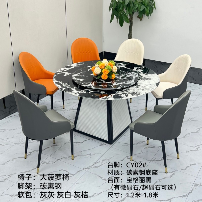 型号：CY02#  圆桌配托板（也可以配台圈） 材质：碳素钢底架 搭配岩板/微晶石/超晶石 尺寸：1.2米-1.8米