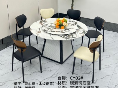 型号：CY02#  圆桌配托板（也可以配台圈） 材质：碳素钢底架 搭配岩板/微晶石/超晶石 尺寸：1.2米-1.8米图6