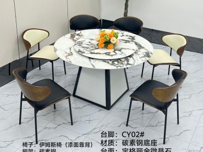 型号：CY02#  圆桌配托板（也可以配台圈） 材质：碳素钢底架 搭配岩板/微晶石/超晶石 尺寸：1.2米-1.8米图8