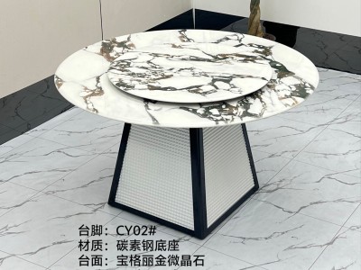 型号：CY02#  圆桌配托板（也可以配台圈） 材质：碳素钢底架 搭配岩板/微晶石/超晶石 尺寸：1.2米-1.8米图9