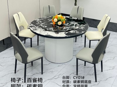 型号：CY01#  圆桌配台圈 材质：碳素钢底架 搭配岩板/微晶石/超晶石 尺寸：1.2米-1.8米图2