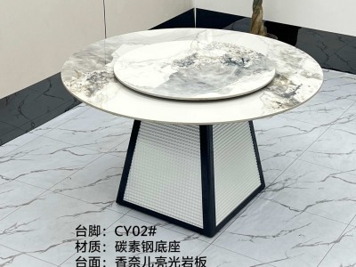 型号：CY02#  圆桌配托板（也可以配台圈） 材质：碳素钢底架 搭配岩板/微晶石/超晶石 尺寸：1.2米-1.8米图4