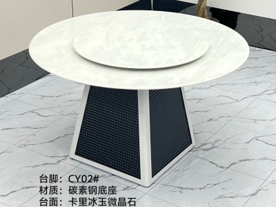 型号：CY02#  圆桌配托板（也可以配台圈） 材质：碳素钢底架 搭配岩板/微晶石/超晶石 尺寸：1.2米-1.8米图3