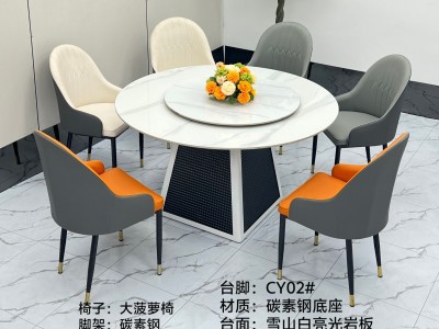 型号：CY02#  圆桌配托板（也可配台圈） 材质：碳素钢底架 搭配岩板/微晶石/超晶石 尺寸：1.2米-1.8米图4
