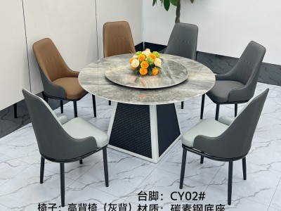 型号：CY02#  圆桌配托板（也可配台圈） 材质：碳素钢底架 搭配岩板/微晶石/超晶石 尺寸：1.2米-1.8米图8