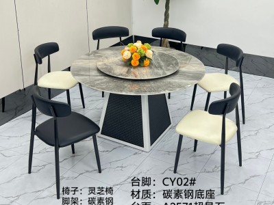 型号：CY02#  圆桌配托板（也可配台圈） 材质：碳素钢底架 搭配岩板/微晶石/超晶石 尺寸：1.2米-1.8米图7