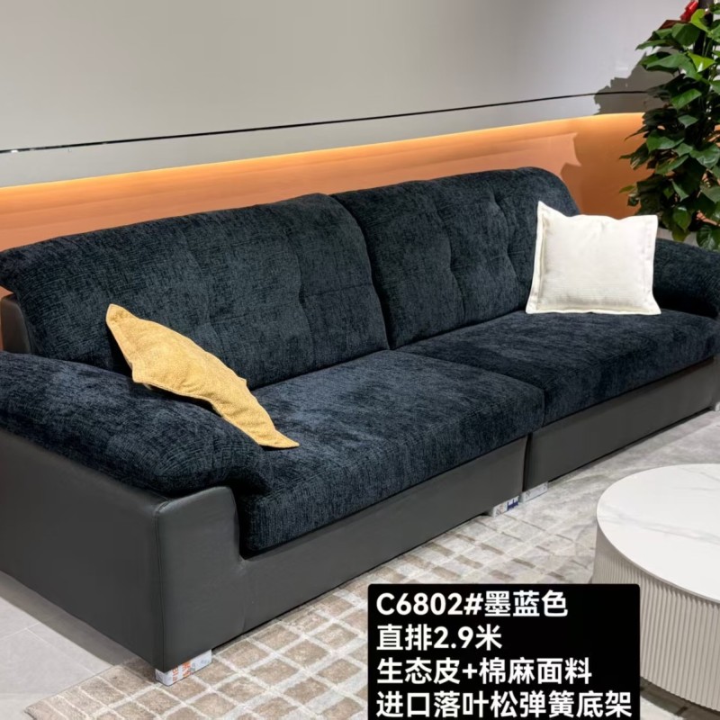 最高品质爆款新品上新  型号：C6802# 墨蓝色 尺寸：直排2.9米 特点：生态皮+棉麻面料，实木宽板框架，海绵坐包，弹簧底架，高密度海绵，坐感舒适！
