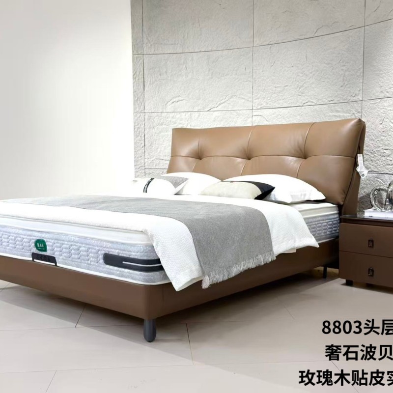 意大利进口牛皮系列 【型号】8803 环保系列 【颜色】摩卡棕 【面料】意大利头层牛皮 【外框】225*186*118 【床边】圆润贝壳床边设计，柔美弧度，高18.5×厚9.5 【床板】2公分×36公