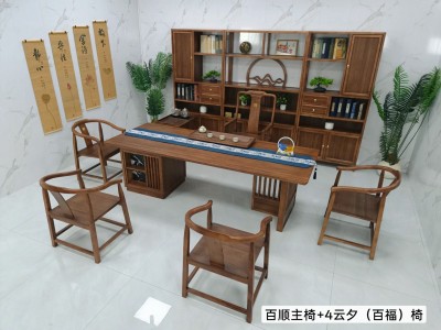 2/2.2/2.4米爆款清韵，宋式美学，实木面板，橡木脚架，高品低价，多种椅子可选搭✨图9