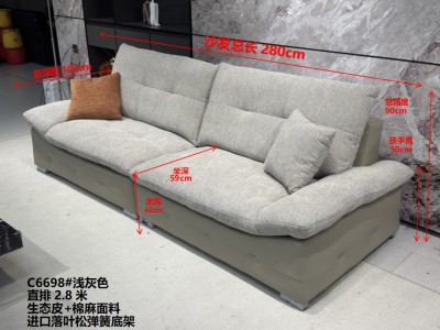 C6698# 浅灰色 规格：直排2.8米 材质：生态皮面料，可拆洗沙发，实木宽板框架，海绵坐包，弹簧底架，高密度海绵，坐感舒适！图6