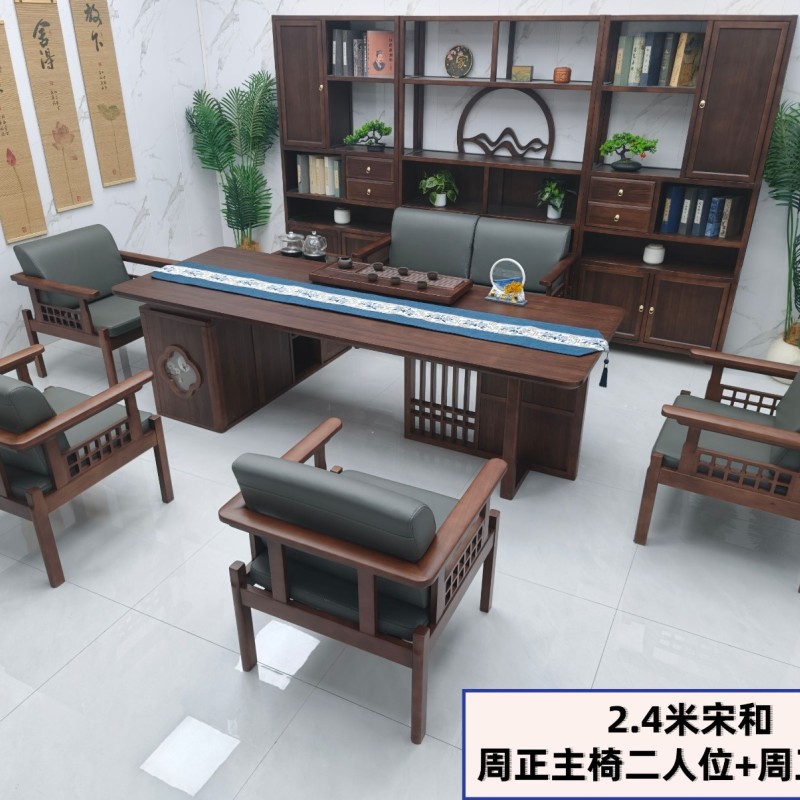 宋和（新款） 【规格】240*90*75CM 【材质】橡木乌金木工艺 【颜色】咖色 全实木实心，高品擦色