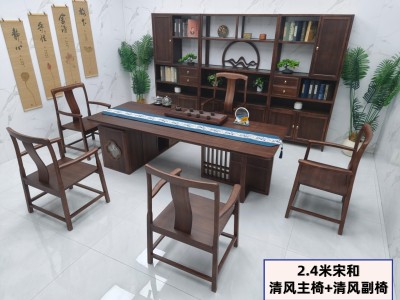宋和（新款） 【规格】240*90*75CM 【材质】橡木乌金木工艺 【颜色】咖色 全实木实心，高品擦色图2