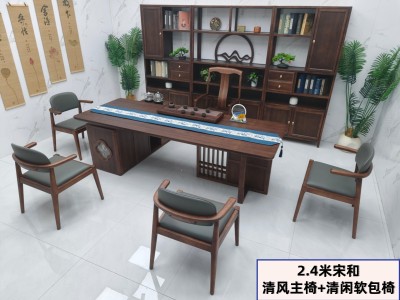 宋和（新款） 【规格】240*90*75CM 【材质】橡木乌金木工艺 【颜色】咖色 全实木实心，高品擦色图3