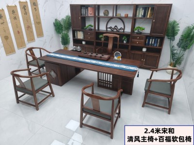 宋和（新款） 【规格】240*90*75CM 【材质】橡木乌金木工艺 【颜色】咖色 全实木实心，高品擦色图4