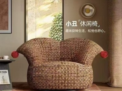 小丑椅 材质：铁架+紫罗兰海绵 可360旋转 颜色：彩麻小香风  咖色+黑皮拼色图1