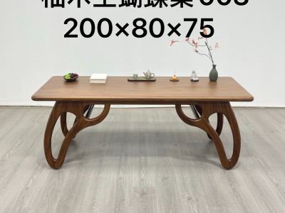 柚木王茶桌茶台系列图3